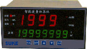 智能流量積算(suàn)儀
