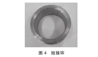 V錐(zhui)流量計短接(jie)環圖示