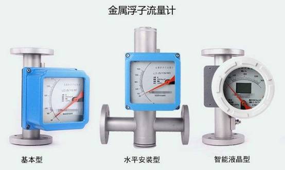 金屬(shǔ)管浮子流量(liang)計安裝方式(shi)圖示