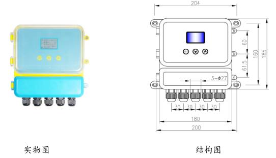 分體式(shì)超聲波物位(wèi)計标準型圖(tú)示