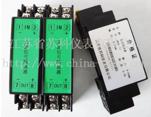 無(wu)源信号(hao)隔離器(qì)